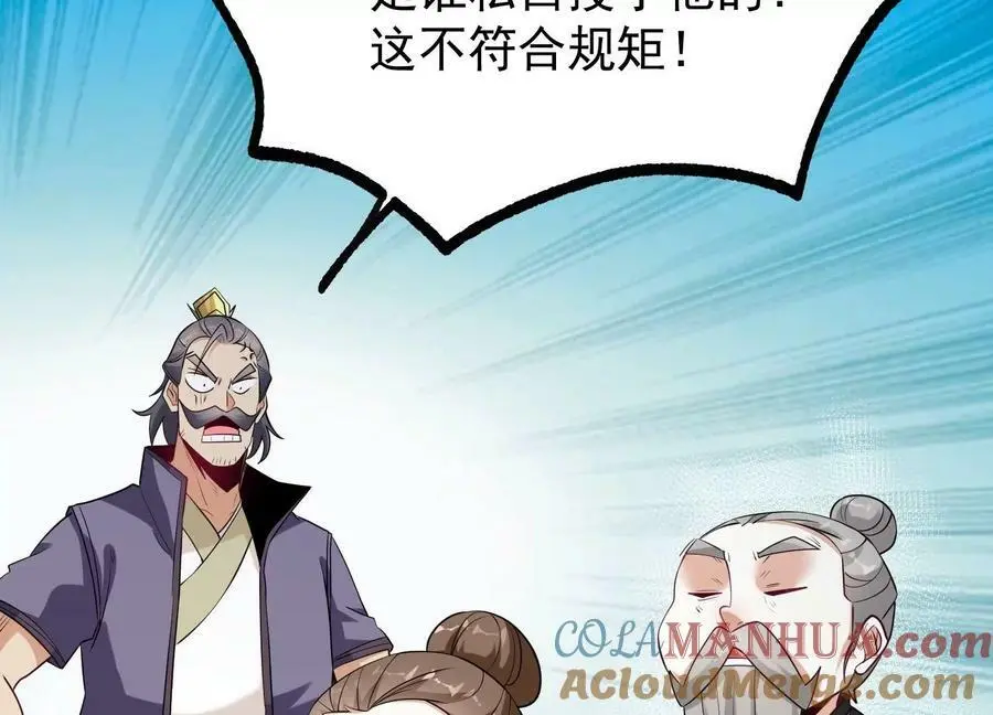 007 赌约104
