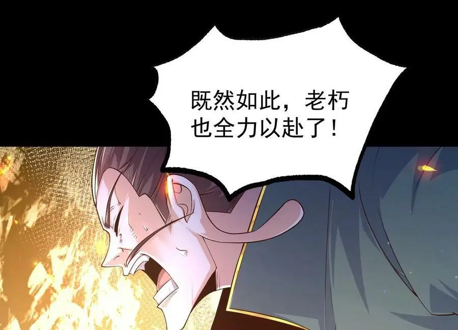 023 逼入绝境！43