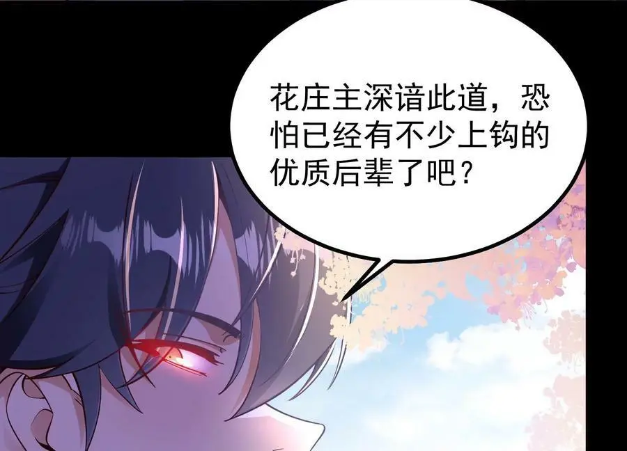 025 大宝贝？90
