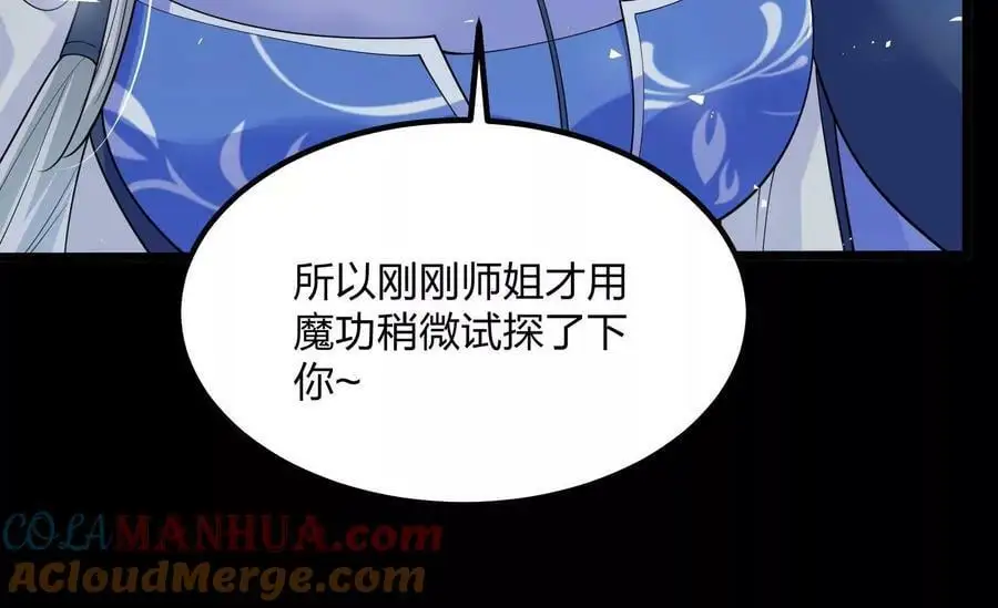 003 神脉融合60