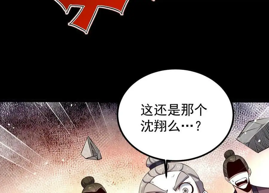 009 替父出战115