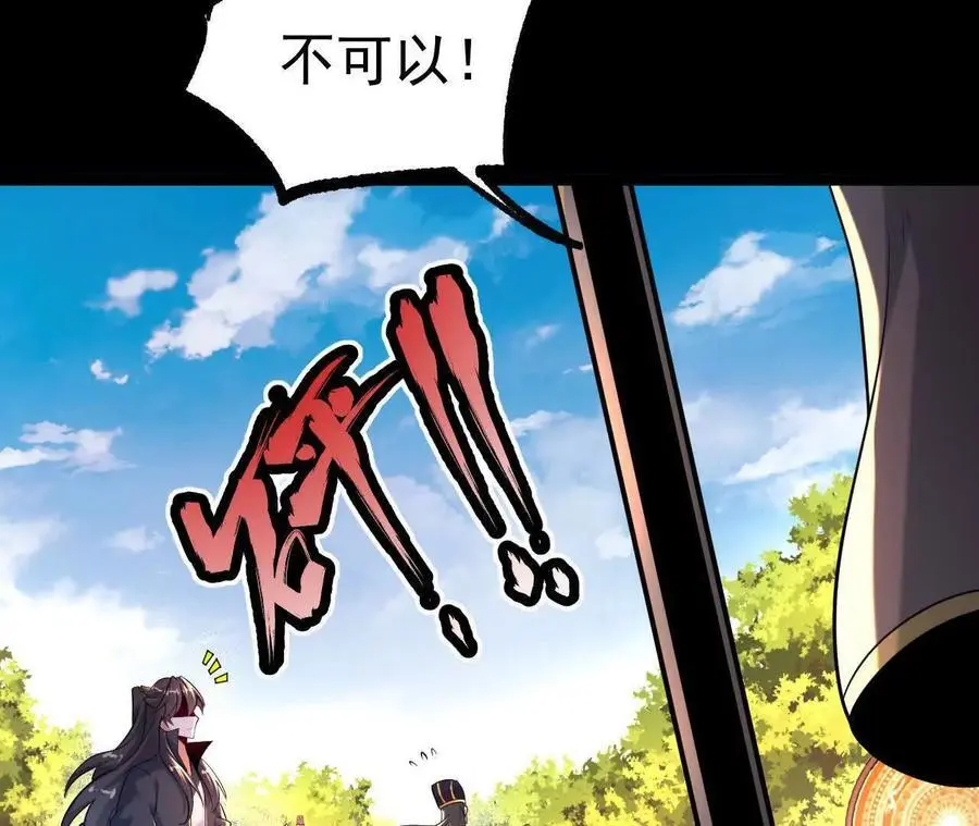 038 陷害41