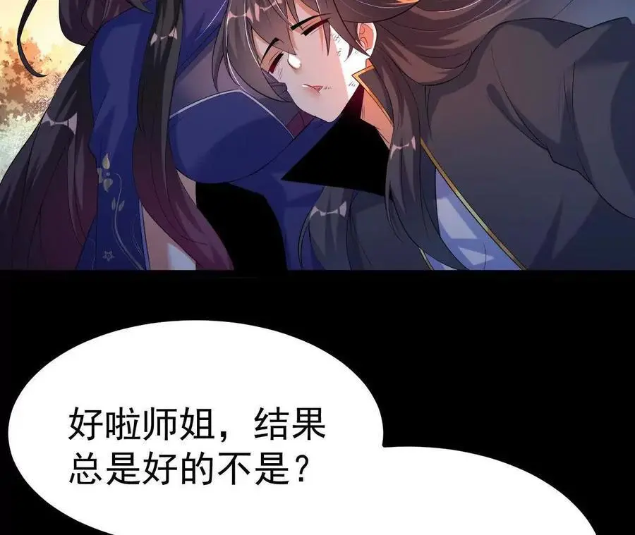 042 十重境，爆发！80