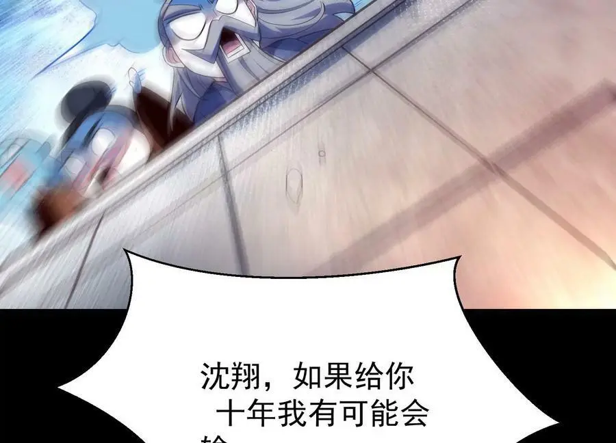 009 替父出战169