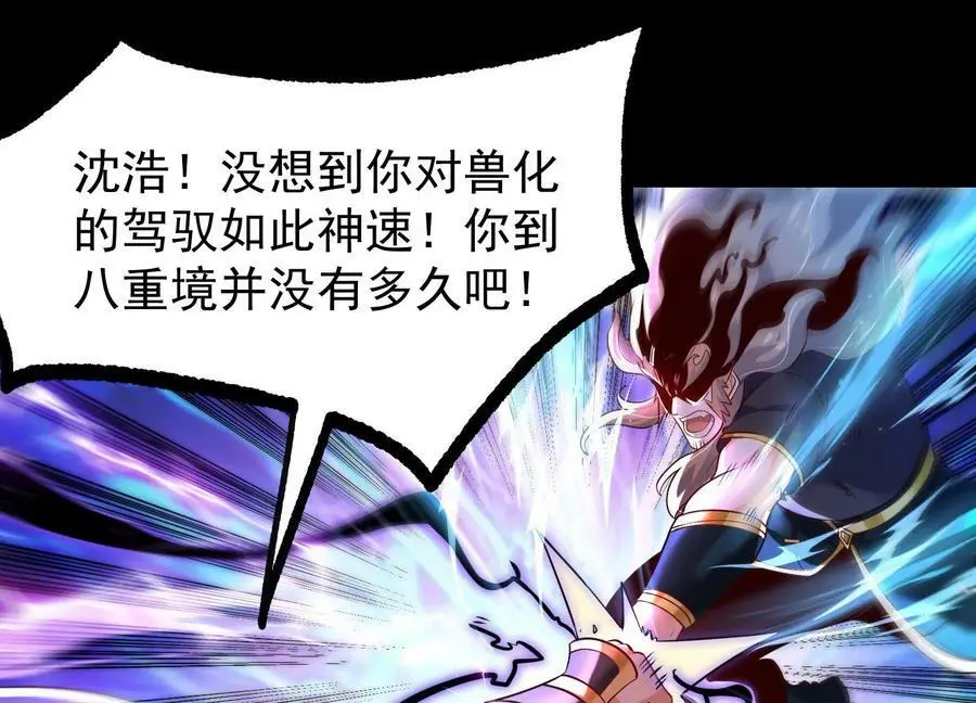 009 替父出战33