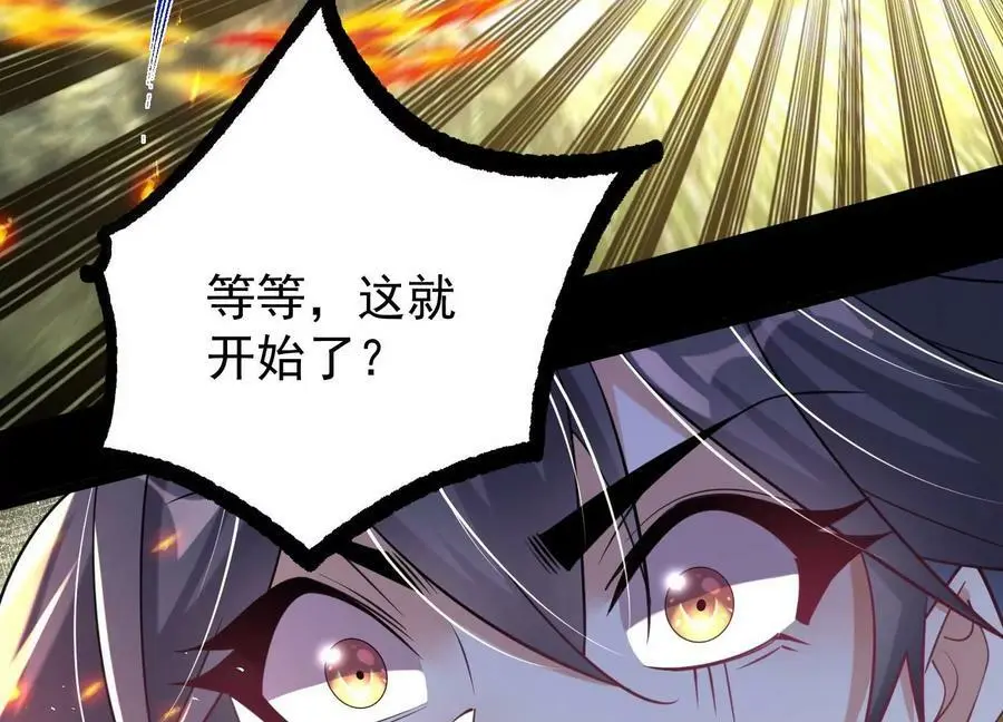 006 异兽挑战82