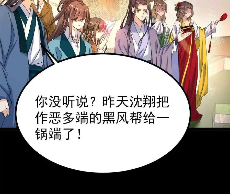 031 毁灭88