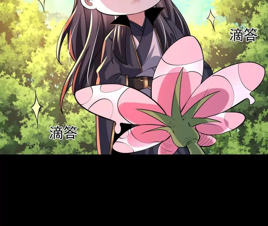 051 好苗子71