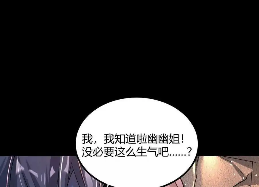 010 醉酒的惩罚？169