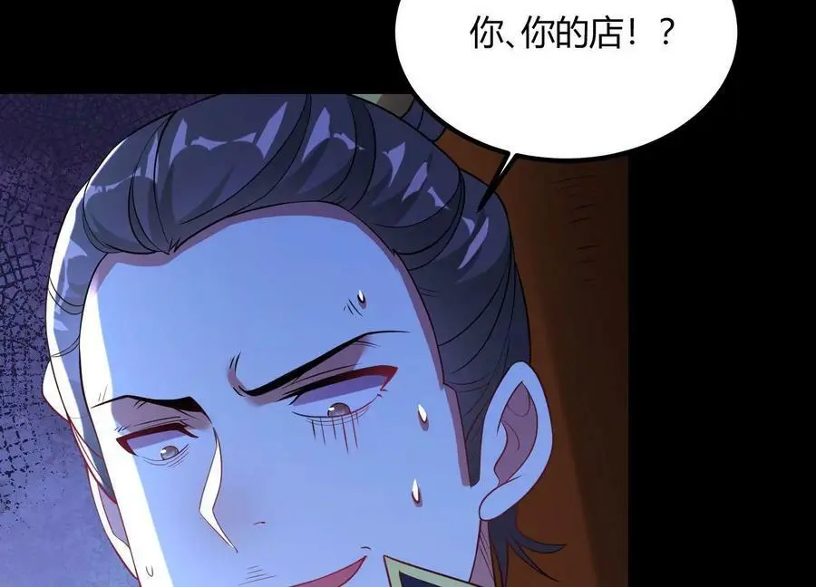 017 杀人诛心10