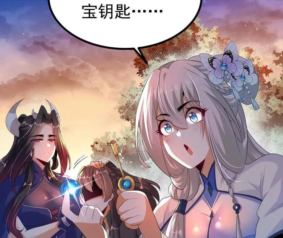 042 十重境，爆发！85