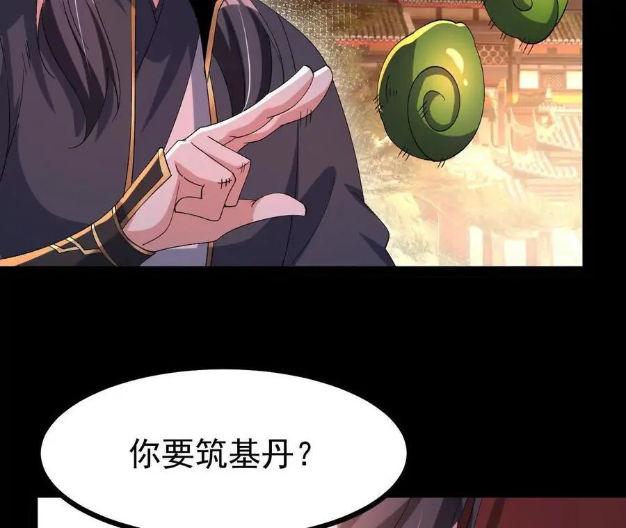 053 吃醋29