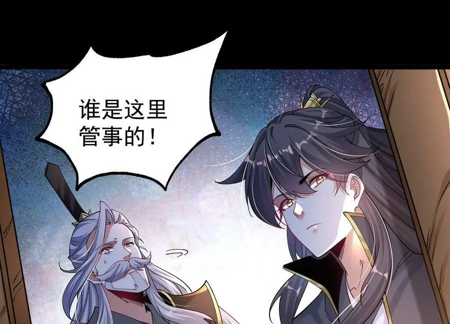 022 玄阳丹炉22