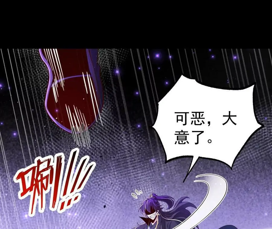 030 血洗黑风帮95