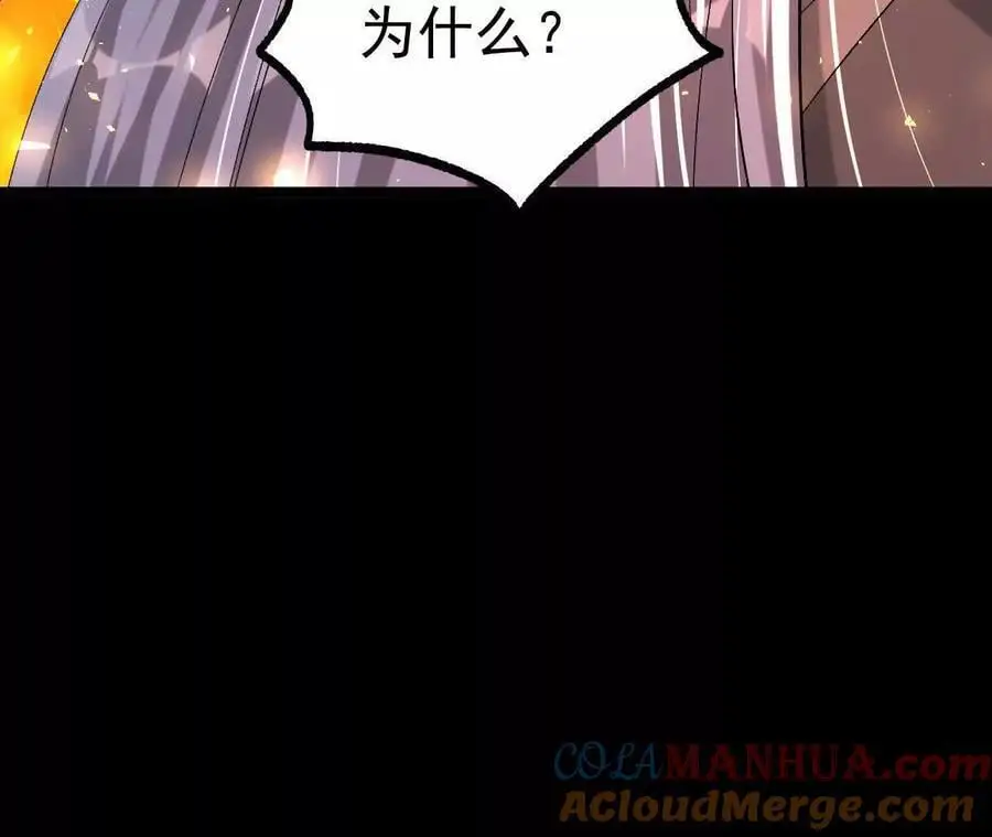 038 陷害75