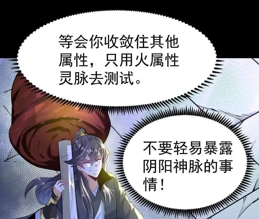 044 公报私仇77
