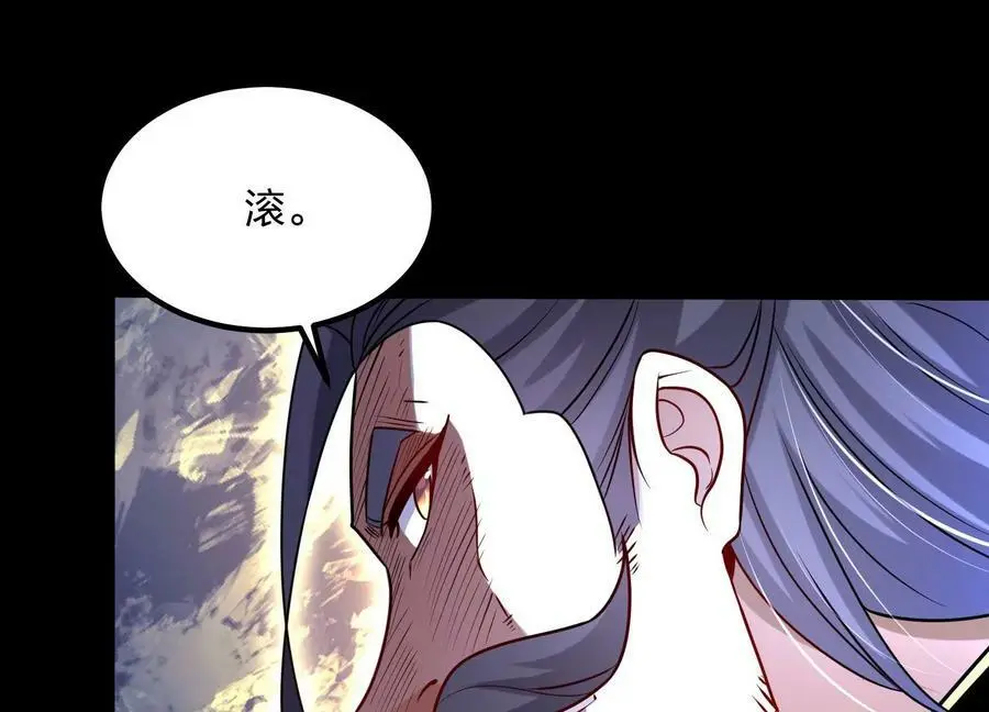 001 沈家废物145