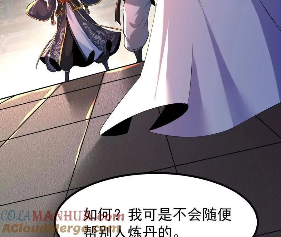 052 收获颇丰75