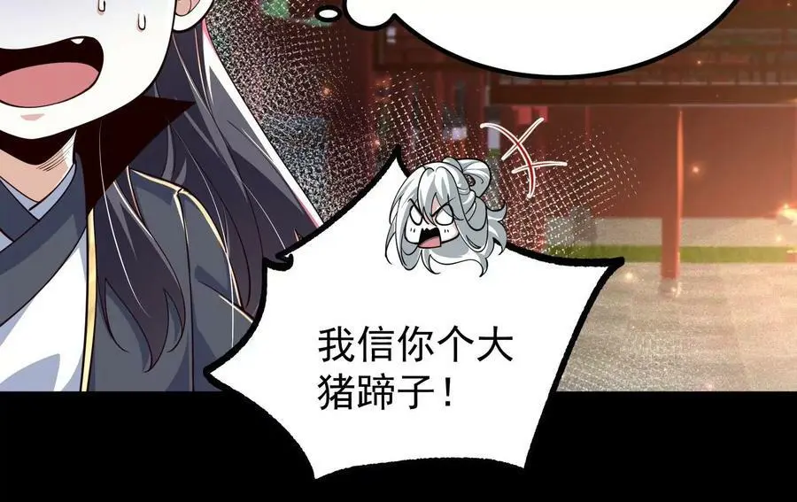 025 大宝贝？58