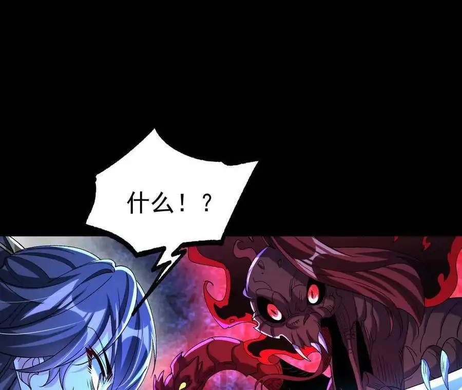 061 争夺34