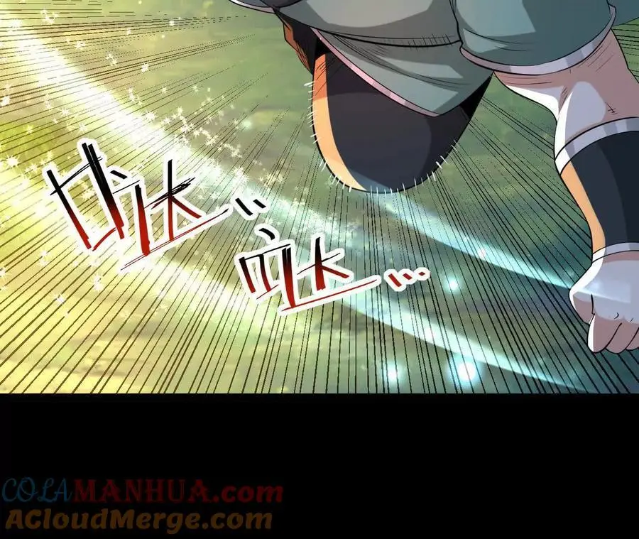 044 公报私仇51