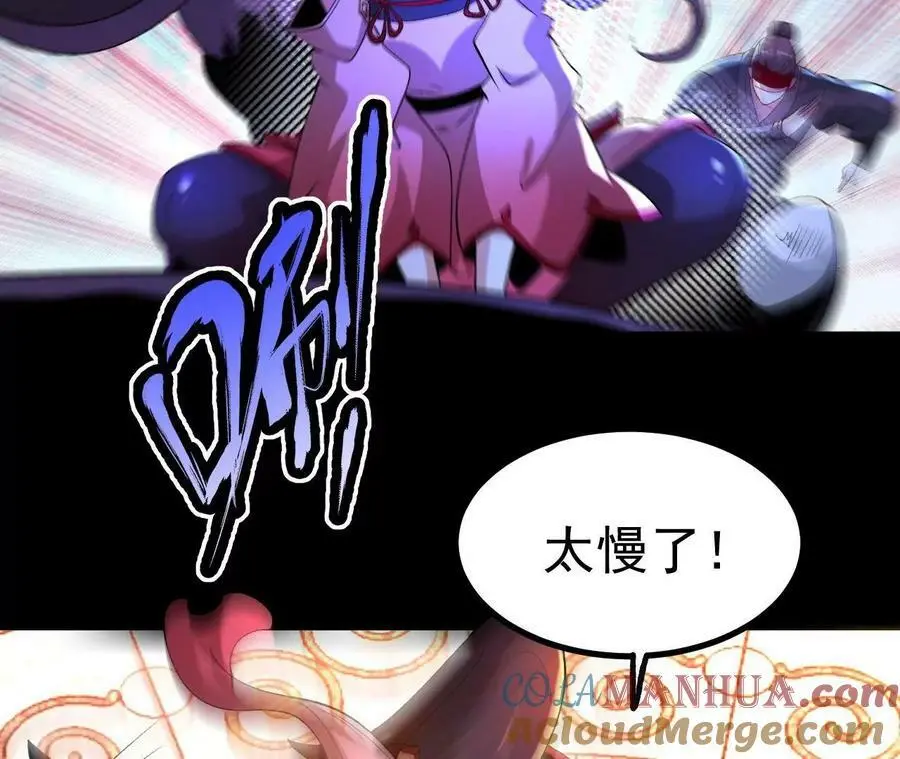 032 八重境32