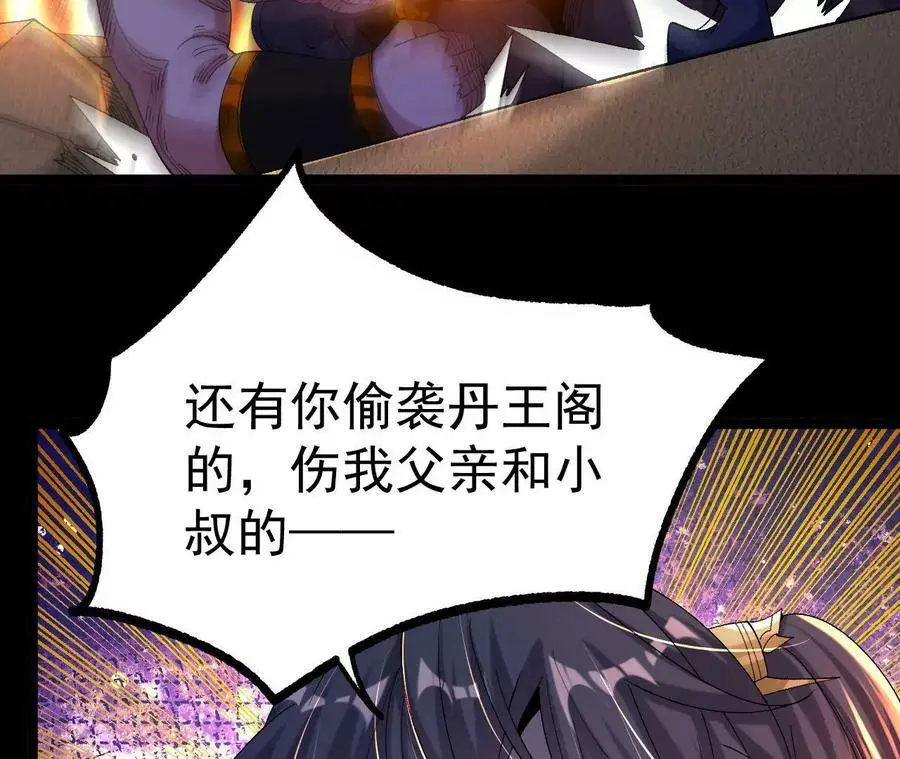 031 毁灭35