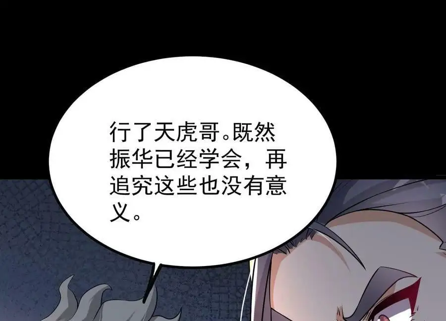 007 赌约106