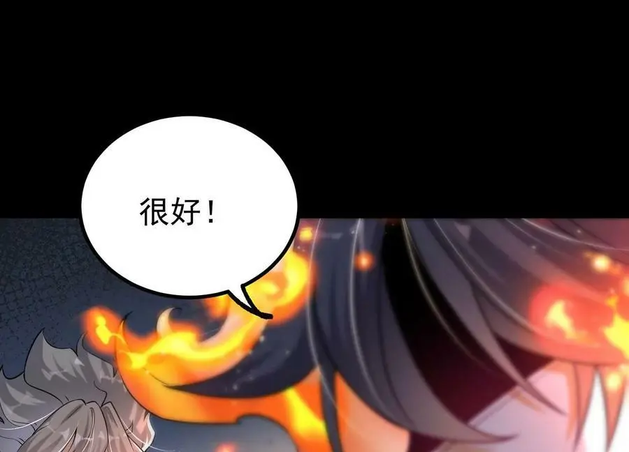 007 赌约21