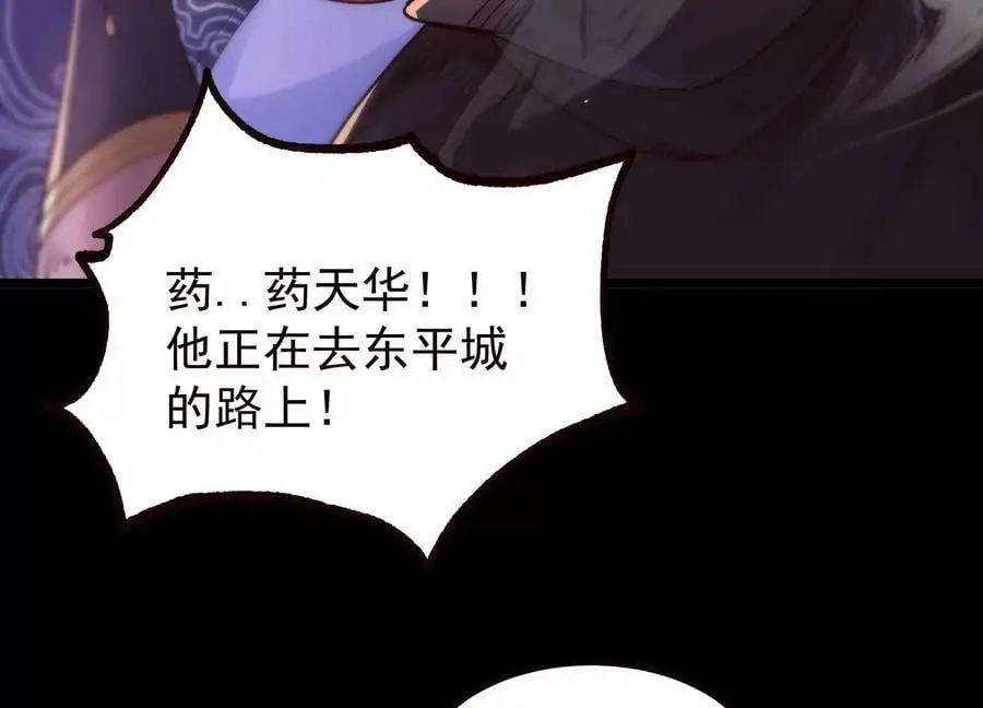 020 又是药家？！86