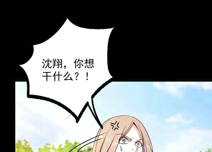 012 第二层试炼79