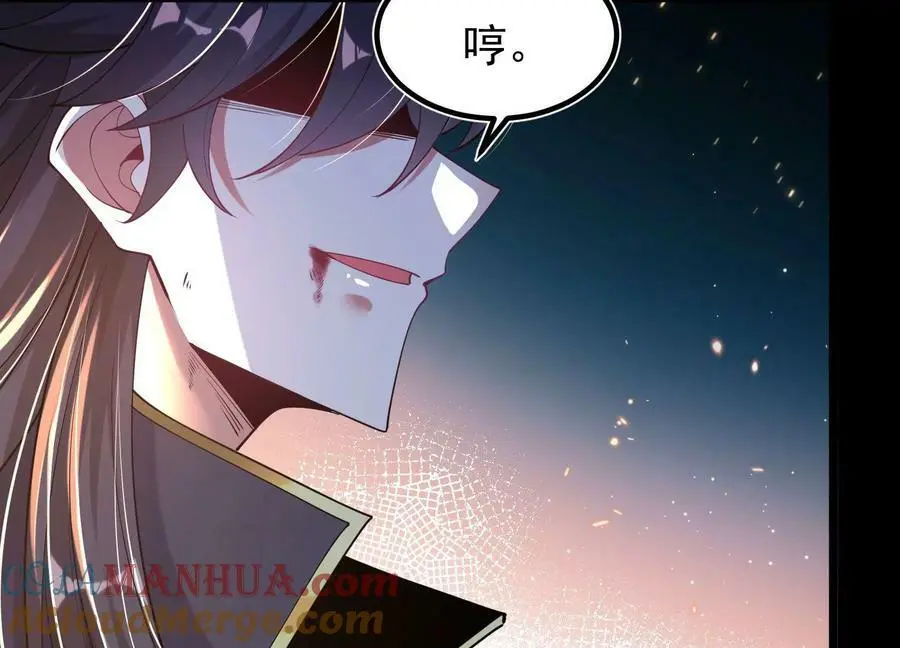 024 敬意48