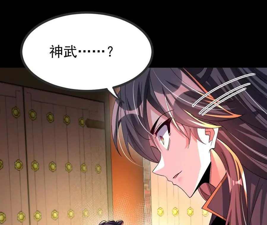 053 吃醋59