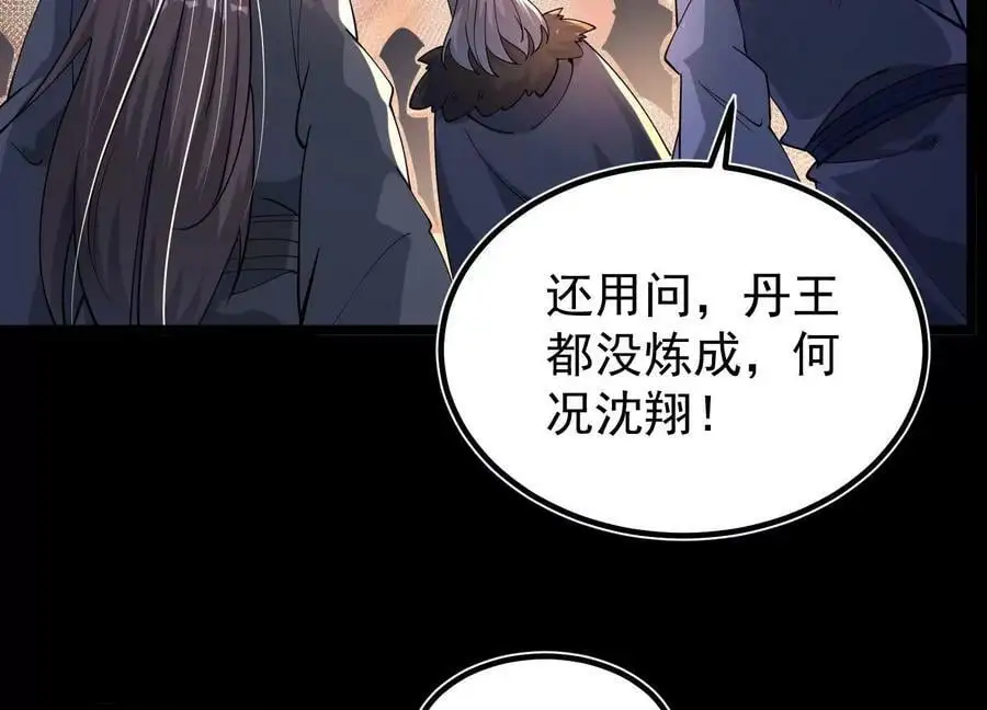 024 敬意47
