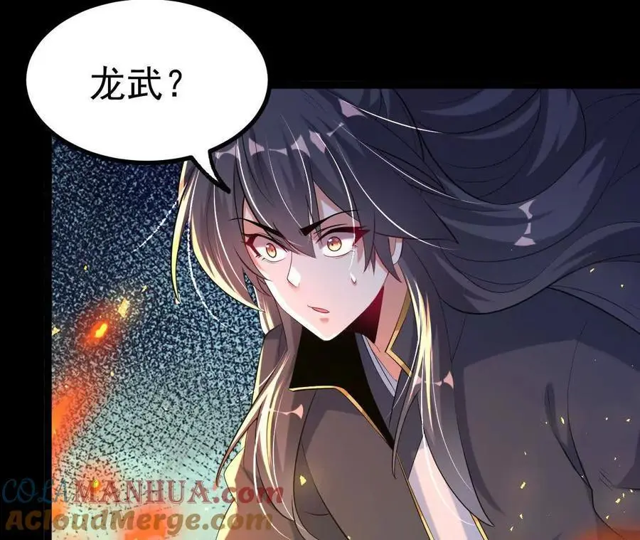 037 龙武69