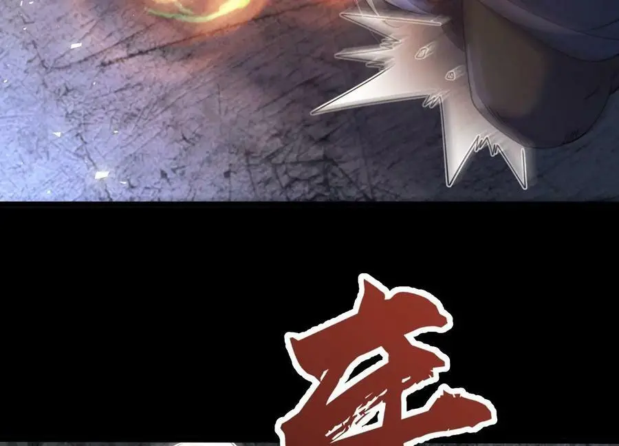 004 逃出仙魔潭90