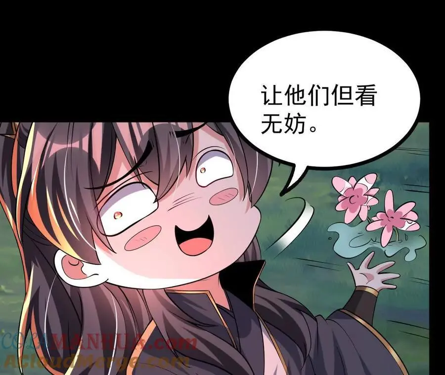 051 好苗子72