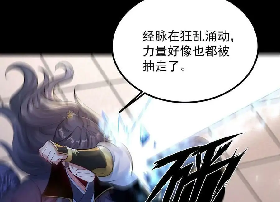 010 醉酒的惩罚？58