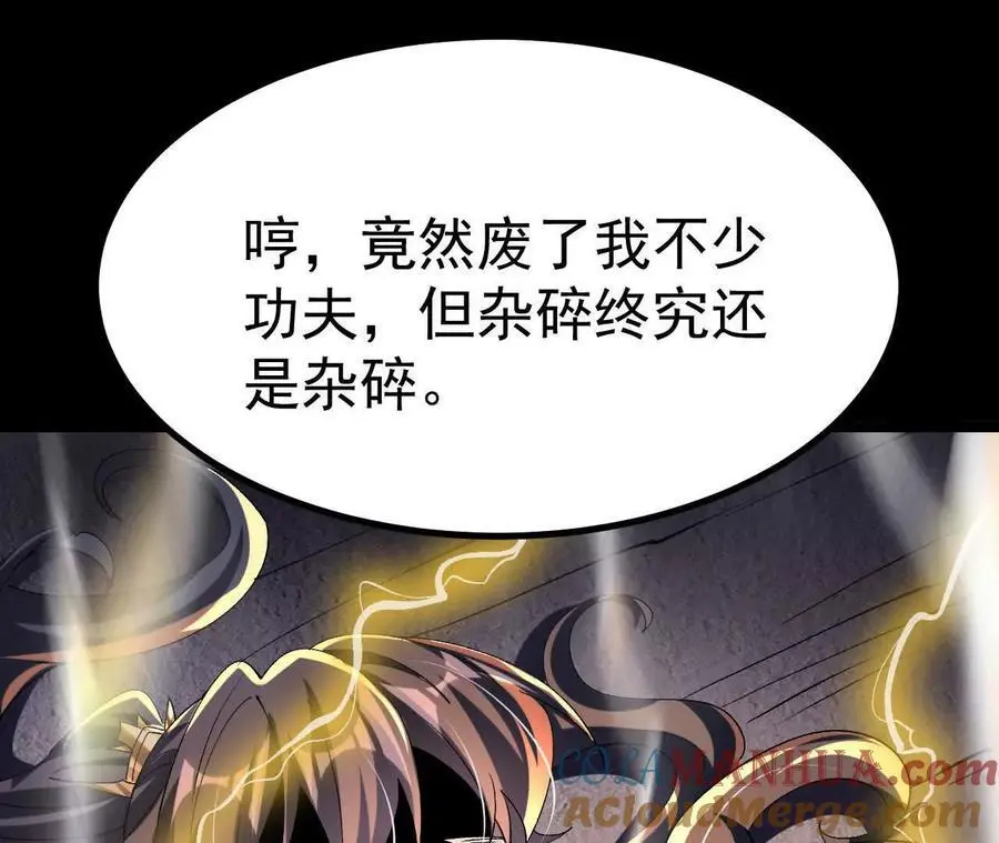 045 雷电96