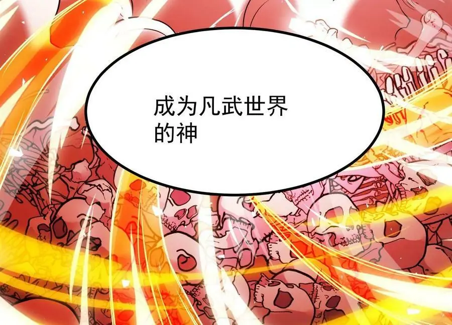 004 逃出仙魔潭201