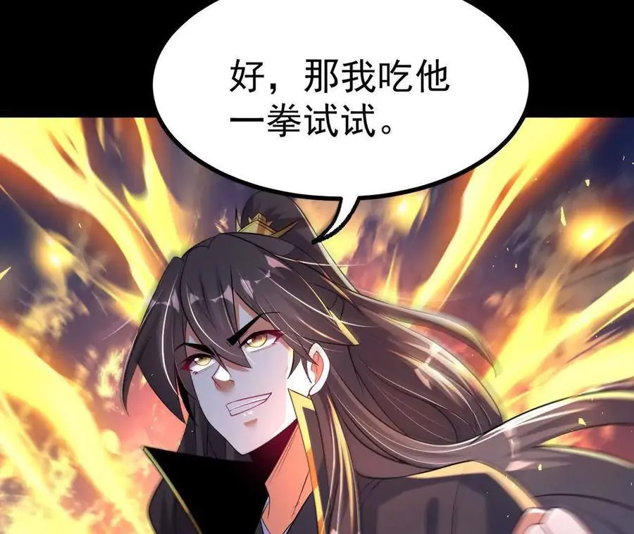 037 龙武73