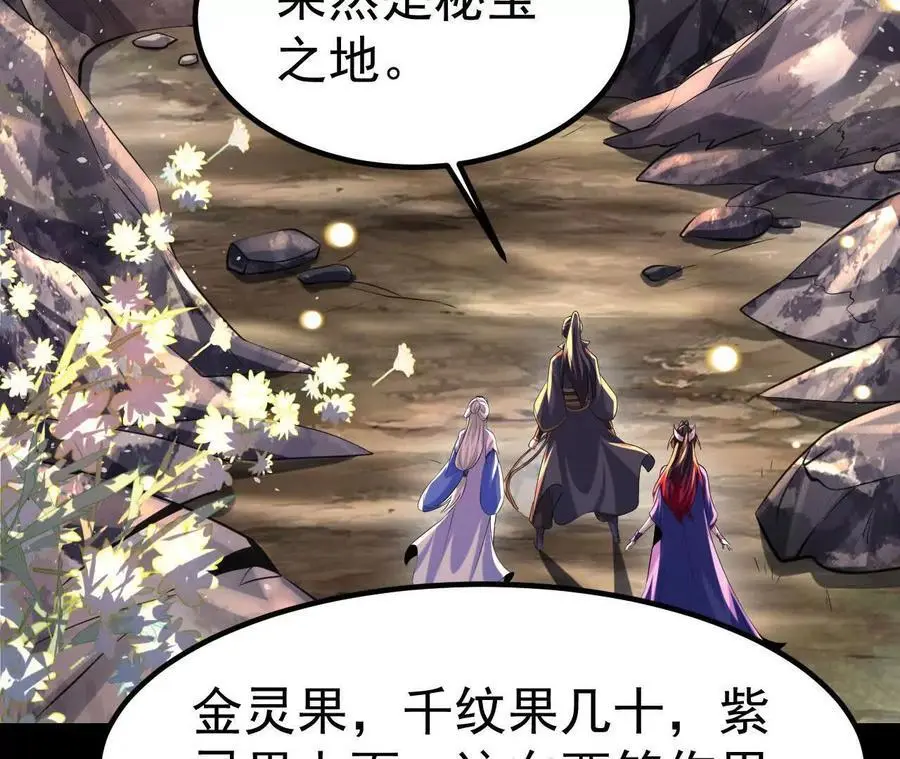 043 糕点诱惑47