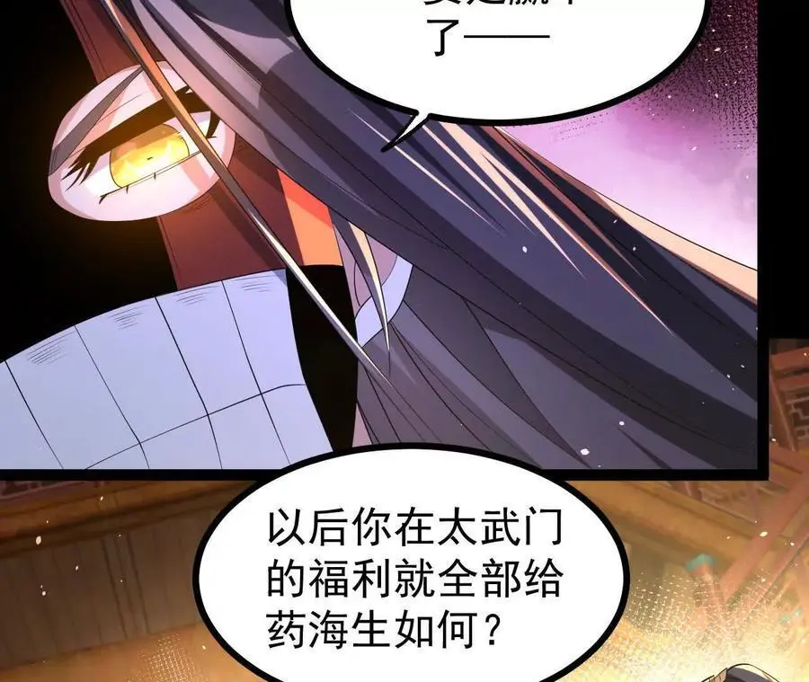 55 炼丹奇才10