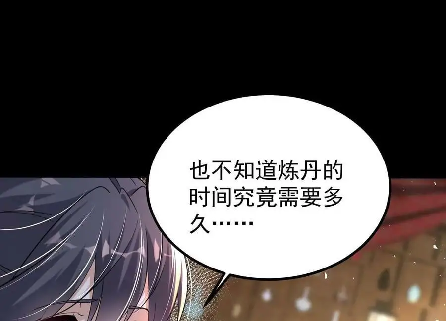 006 异兽挑战41