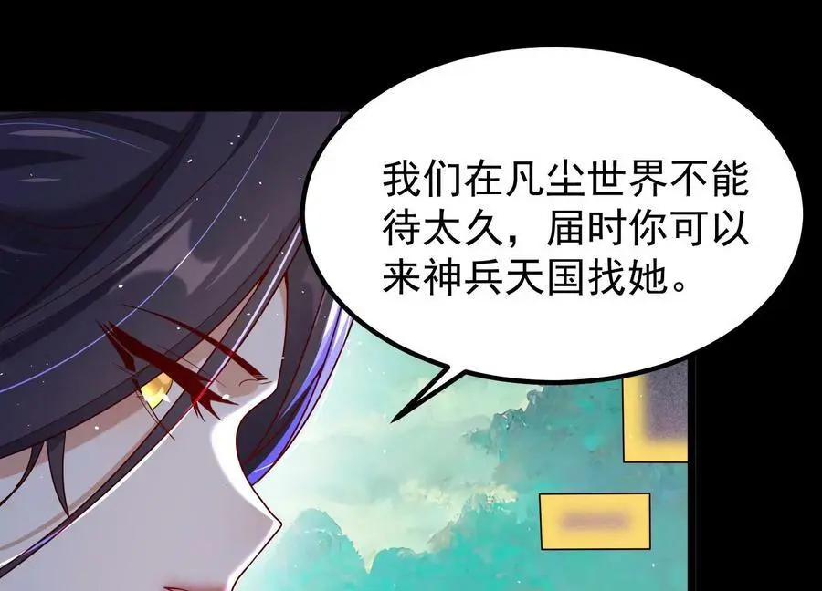 015 师母的调教？143