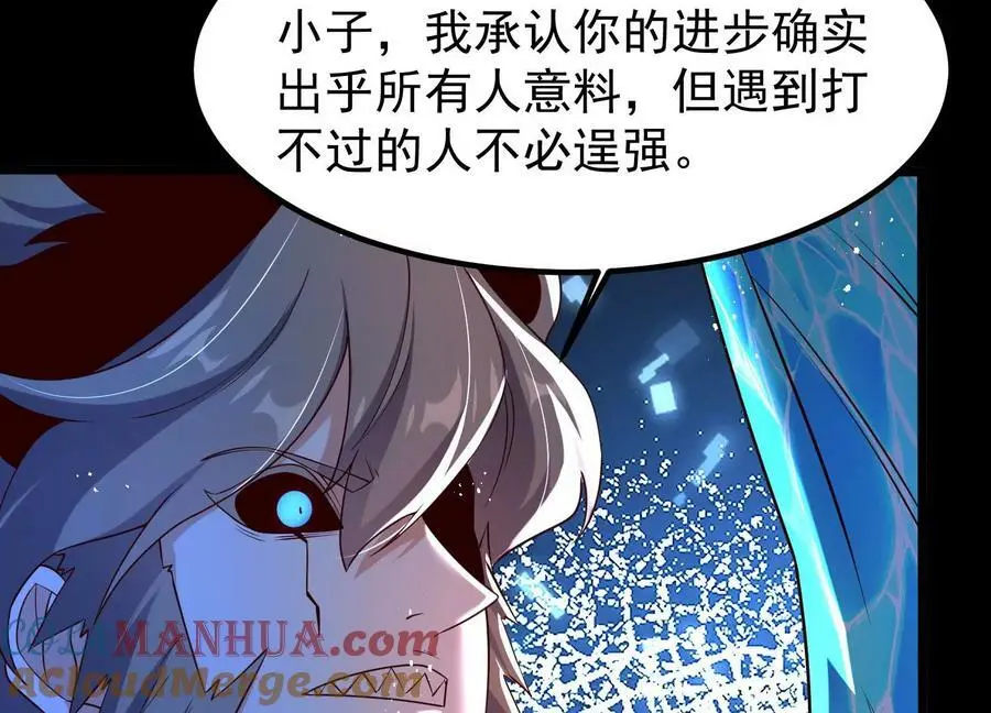 009 替父出战196