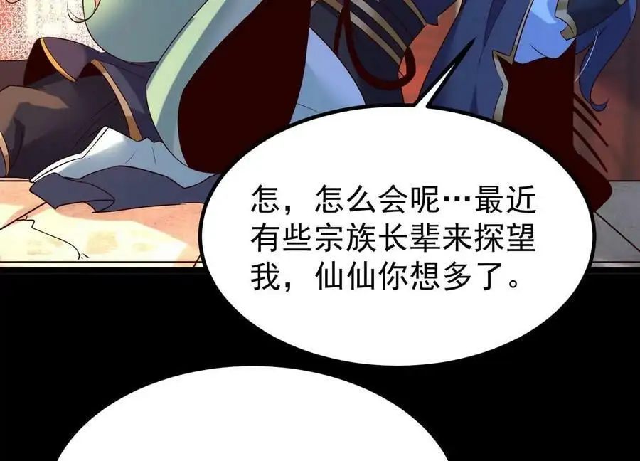 012 第二层试炼118