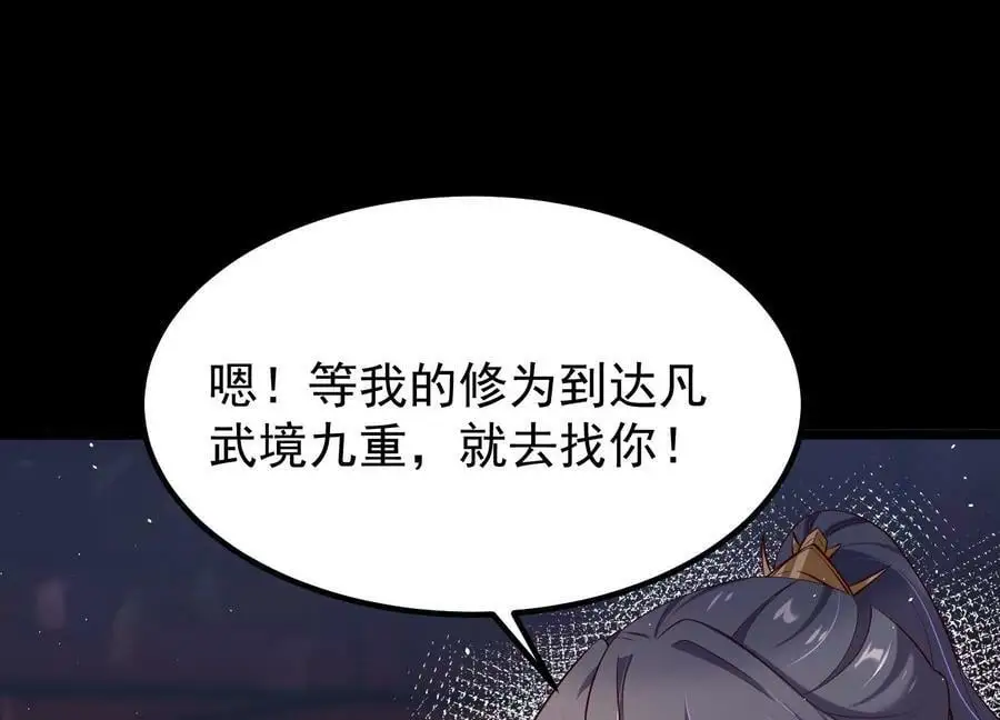 015 师母的调教？137