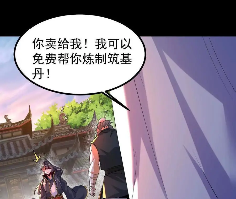 052 收获颇丰74