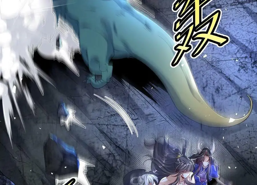 004 逃出仙魔潭34